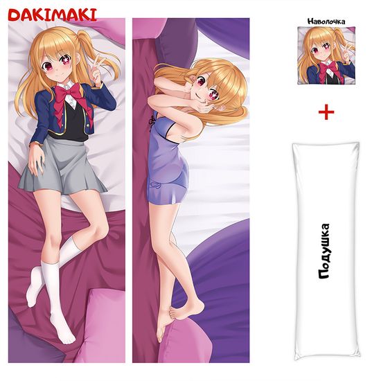 Дакимакура Руби Хошино Звездное дитя арт. 1180