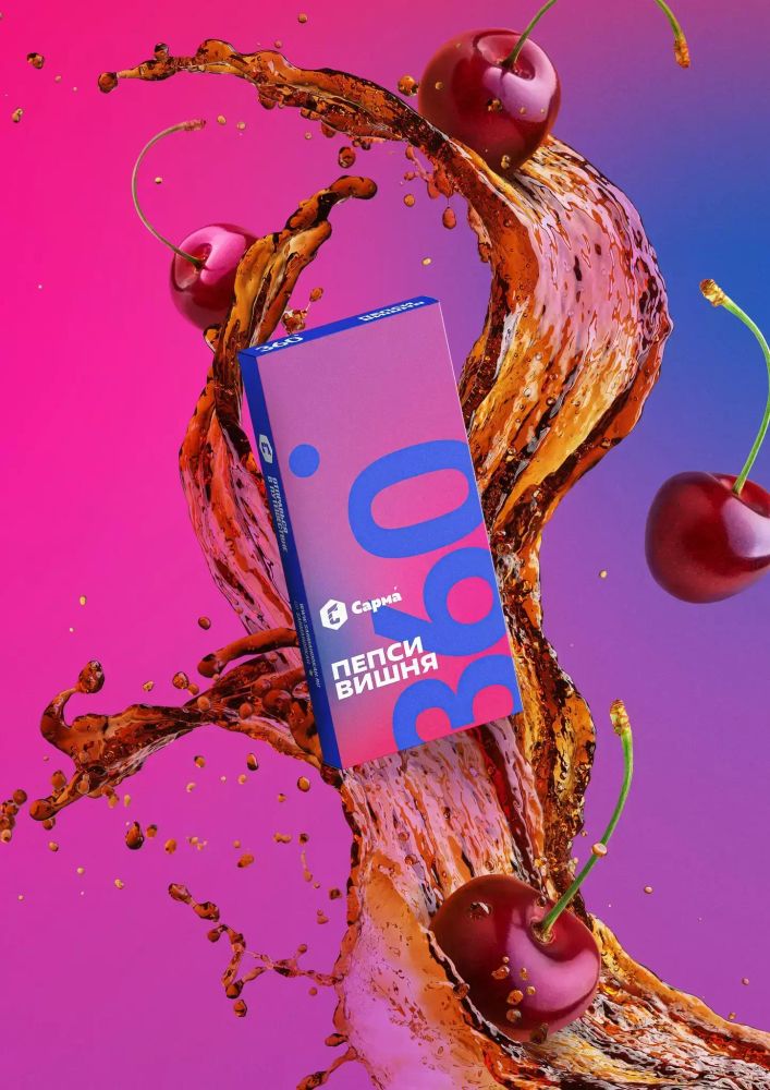 САРМА 360 - Pepsi Wiśnia (200g)