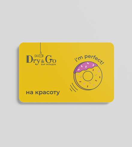 Подарочный сертификат с фирменным пончиком