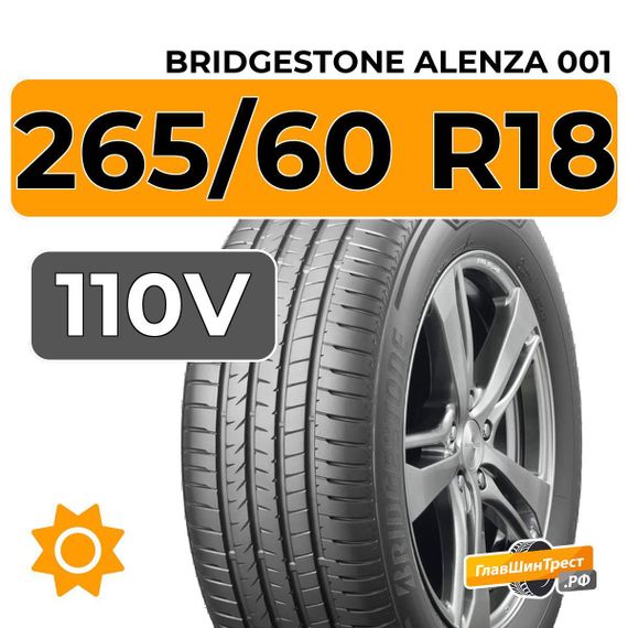 Bridgestone Alenza 001 265/60 R18 110V