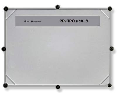 РР-ПРО исп.У Контроллер радиоканальных устройств