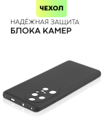 Чехол BROSCORP для Huawei P50 Pro оптом (арт. HW-P50PRO-COLOURFUL-BLACK)