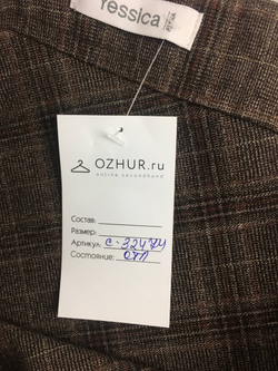 Юбка Yessica трапеция 44 размер
