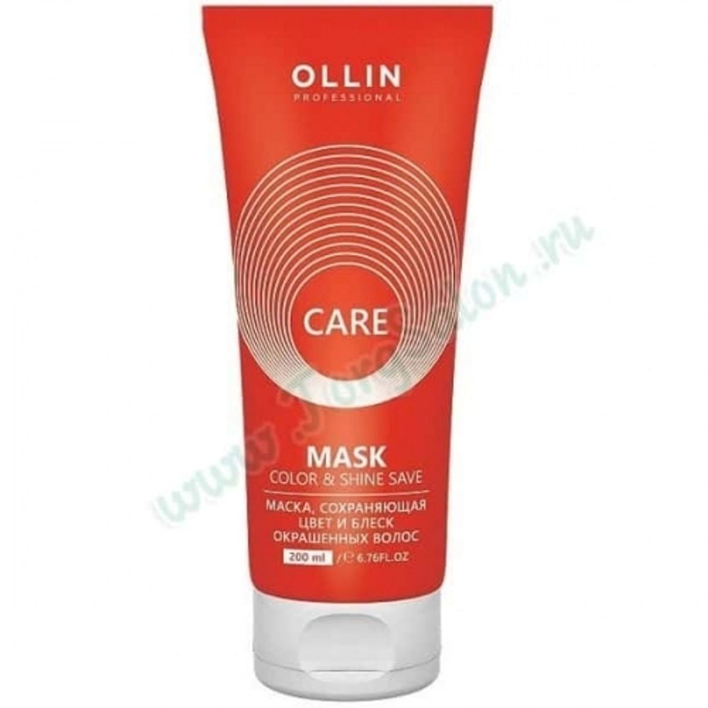 Маска сохраняющая цвет и блеск окрашенных волос «Color and Shine Save Mask», Care, Ollin, 200 мл.