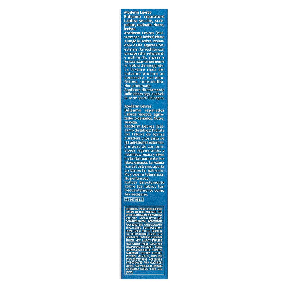 Bioderma, Atoderm, восстанавливающий бальзам для губ, 15 мл (0,5 жидк. унц.)