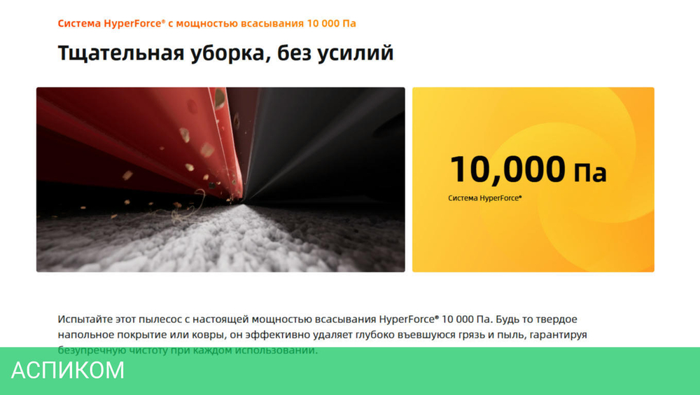 Робот-пылесос Roborock Robotic Vacuum Cleaner+Empty Wash Fill Dock Qrevo L RU White (QRL02-02)