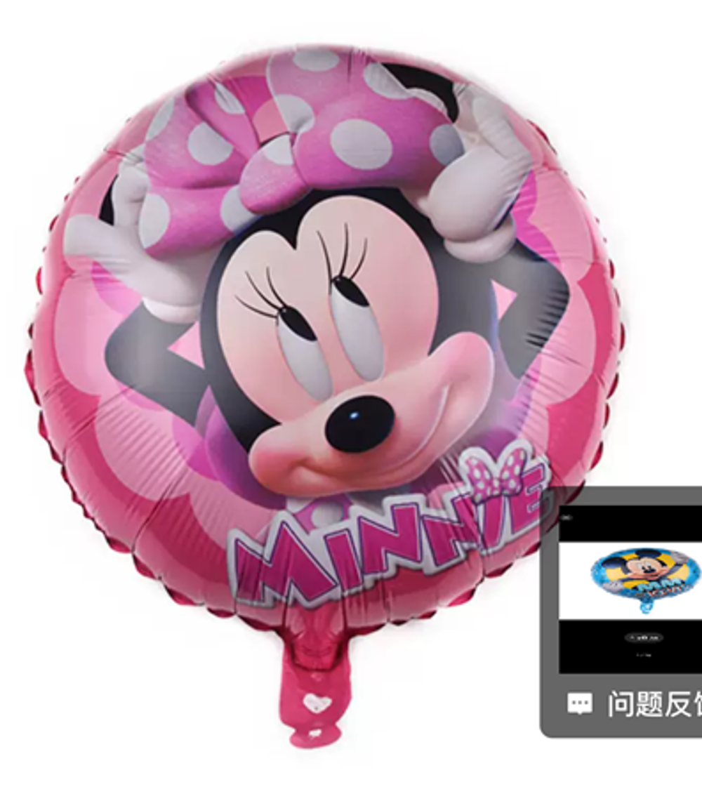Фольгированный шарик "Минни" (62)10