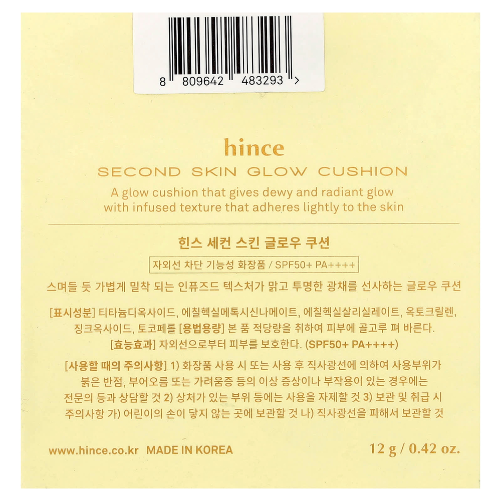 Hince, Second Skin Glow, кушон, оттенок 15 розовый, 12 г (0,42 унции)
