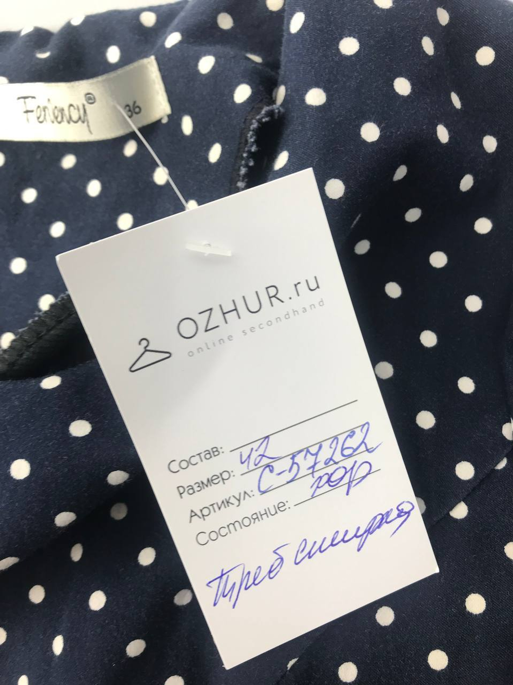 Платье Fervency в мелкий горошек 42 размер