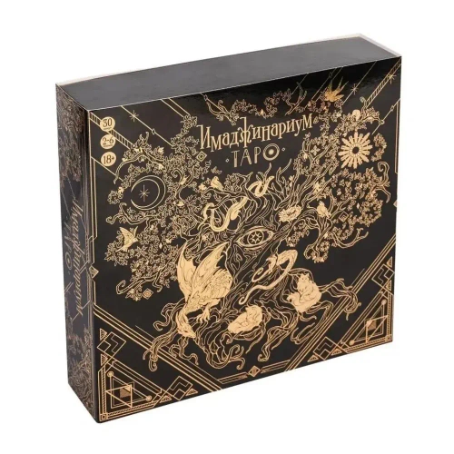 Настольная игра «Имаджинариум Таро»