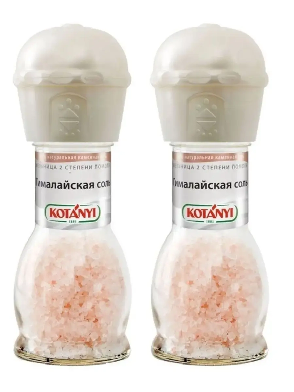 Соль Гималайская, мельница KOTANYI, 88г * 2 шт
