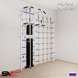 Шведская стенка Sv Sport усиленная 6860 (Турник стандарт/Брусья/Скамья/Канат/Трапеция/Канатный лаз)