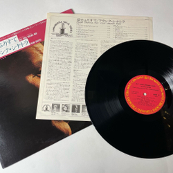 Винтажная виниловая пластинка LP Frank Sinatra Put Your Dreams Away (Japan 1983) (Obi)