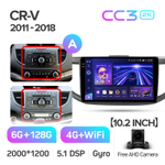 Teyes CC3 2K 10,2"для Honda CR-V 2011-2018
