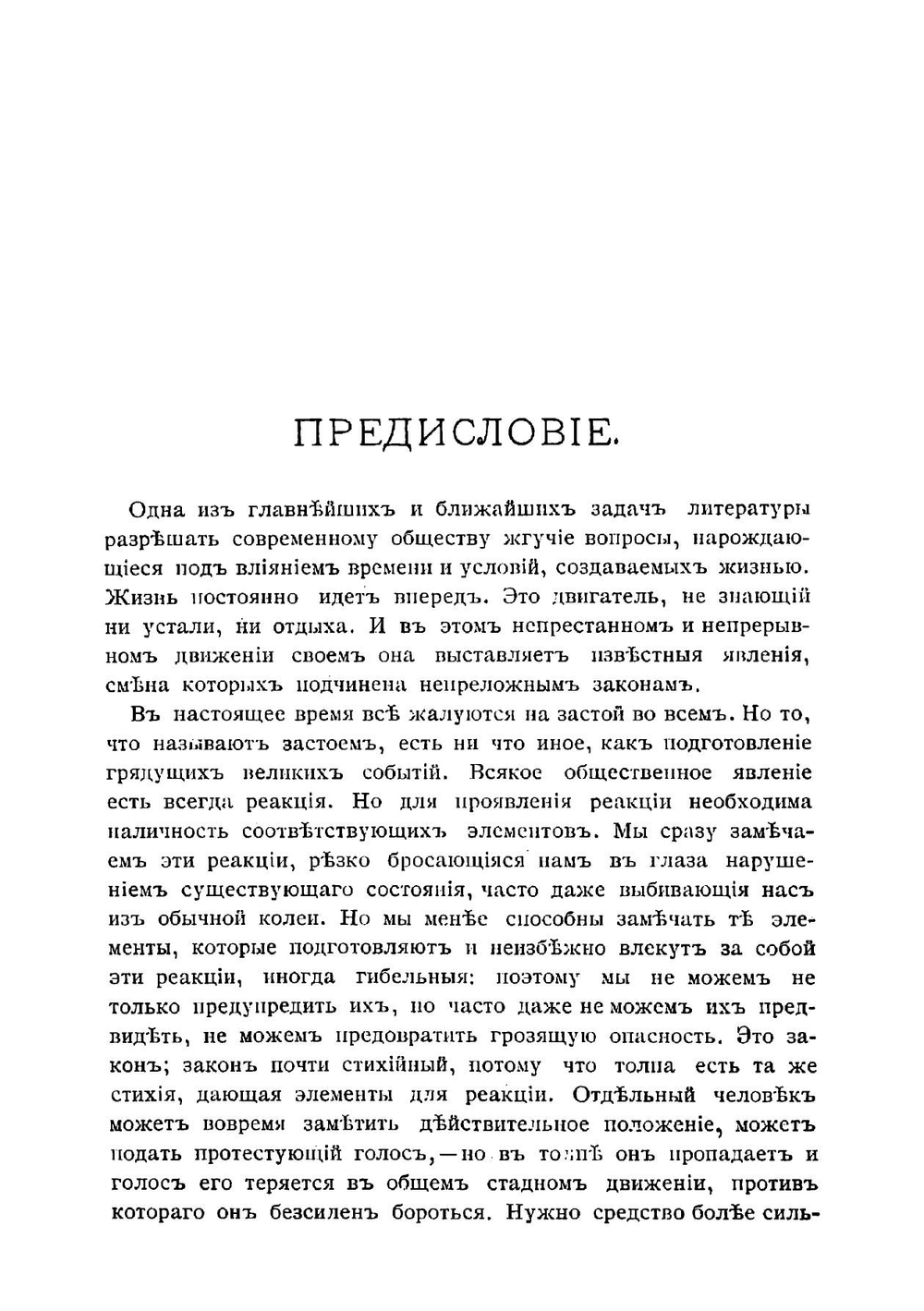 Современная биржа | Монигетти В.И.