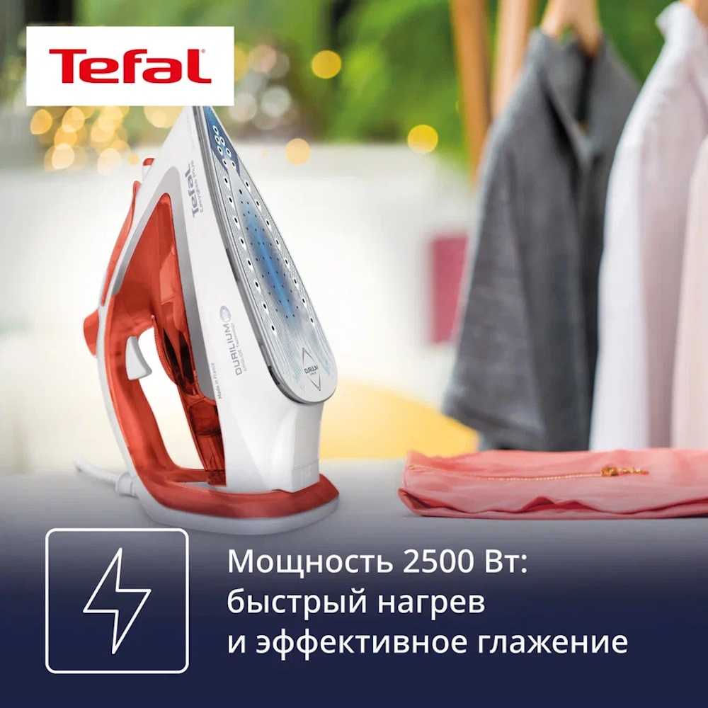 Утюг Tefal EasyGliss Plus FV5720E0