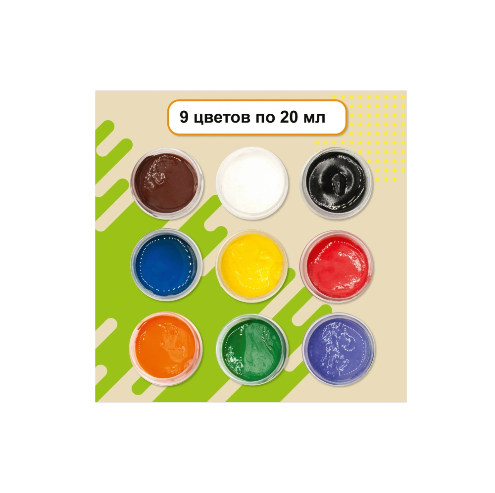 Гуашь 9 цв. 20мл. Silwerhof Монстрики
