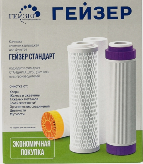 Комплект картриджей Гейзер С-1 для фильтров Стандарт, Нанотек, удаление хлора, грубая очистка, удаление бактерий, 3 шт,