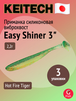 Приманка силиконовая Keitech Easy Shiner 4" PAL #01 Chartreuse Red Flake, 3 упаковки по 7 штук