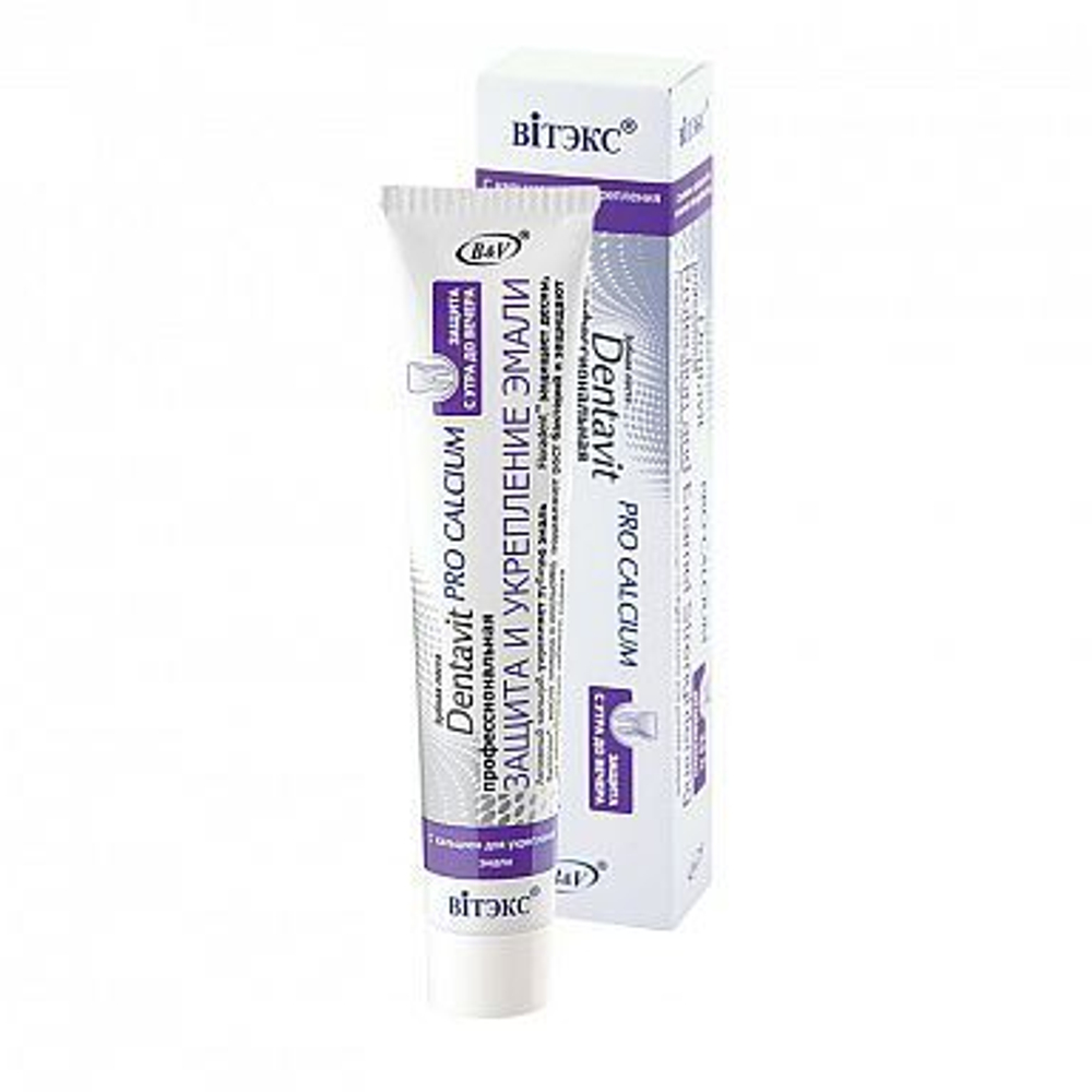 Витекс Dentavit PRO CALCIUM Зубная паста профессиональная защита и укрепление эмали 85 мл
