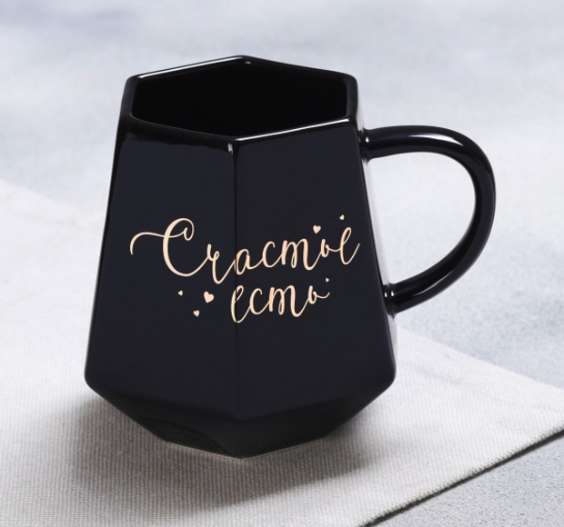 Кружка «Счастье есть», 300 мл