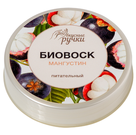 Биовоск питательный для ногтей и кутикулы Мангустин, 15гр