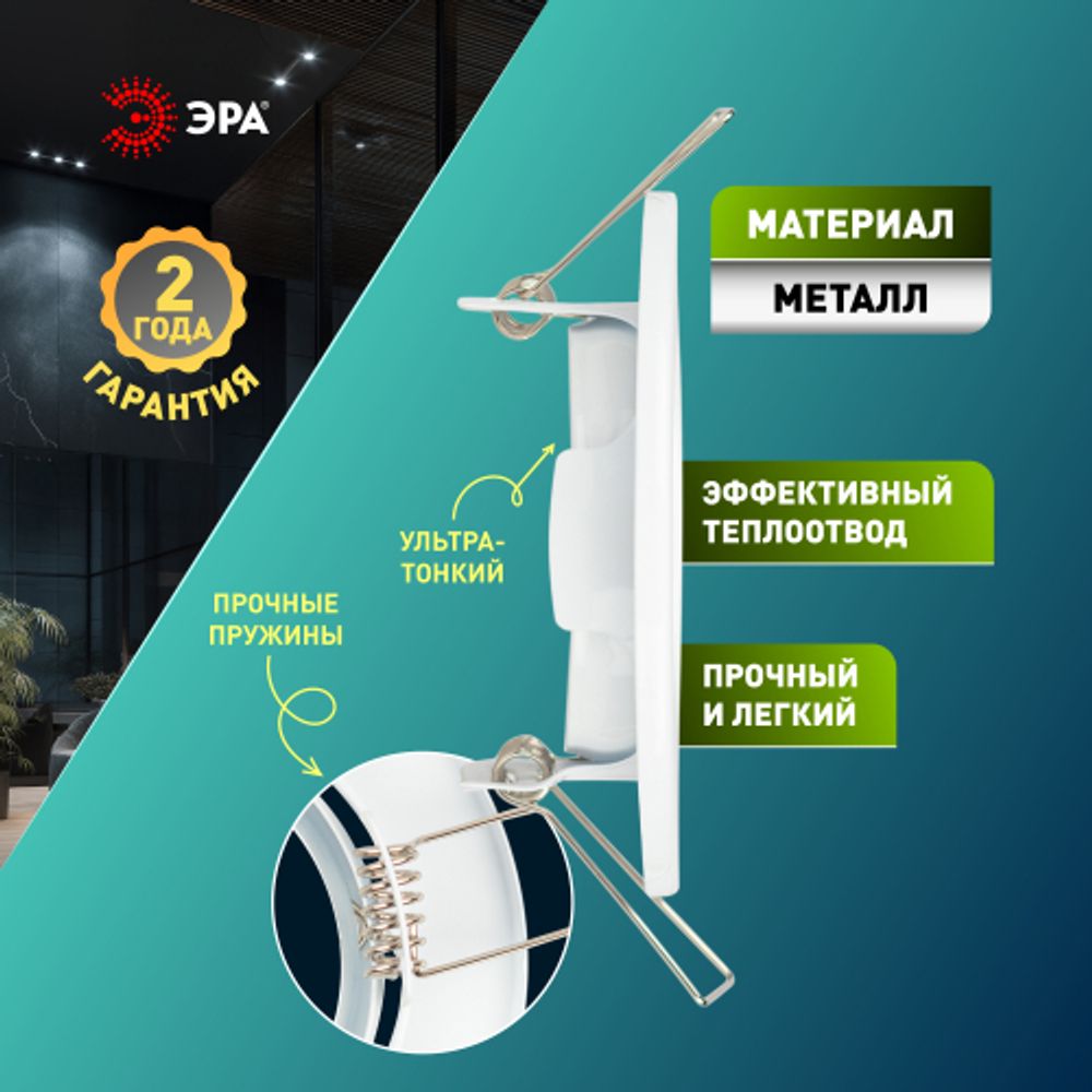 Светильник встраиваемый штампованный ЭРА ST2A WH под лампу MR16 GU5.3 поворотный белый | Штампованные встраиваемые светильники