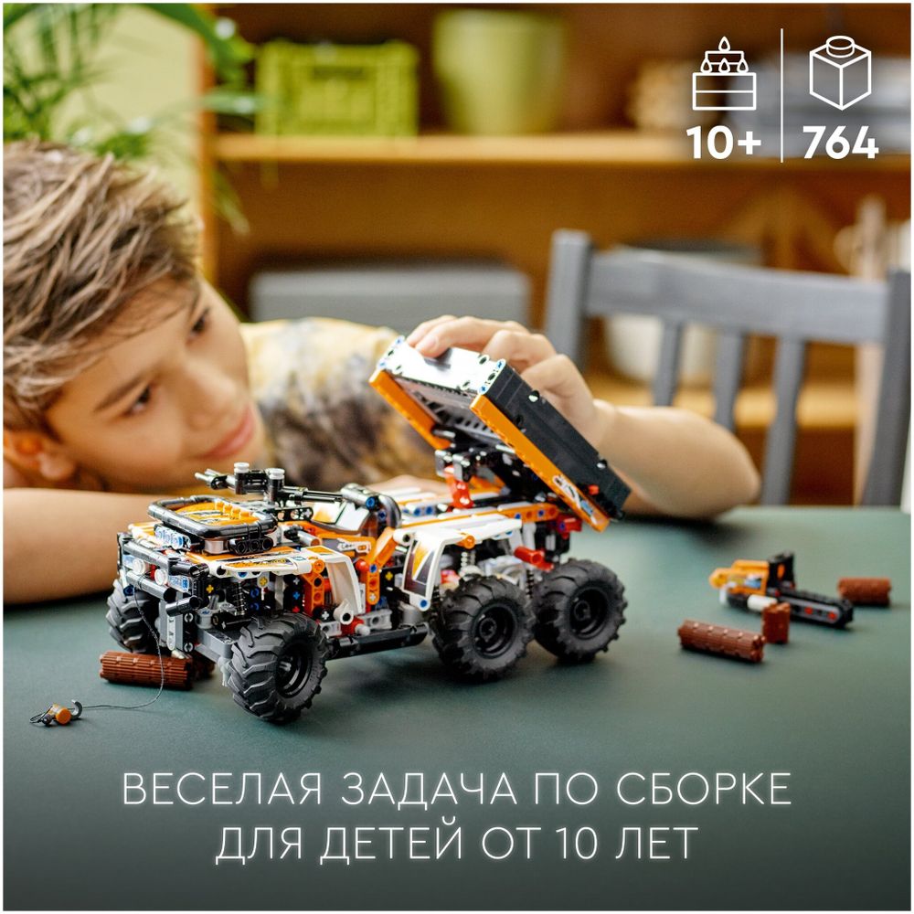 Конструктор LEGO Technic 42139 Внедорожный грузовик