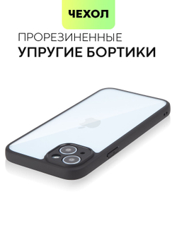 Чехол BROSCORP для Apple iPhone 15 Plus (арт.IP15PLUS-PP-PRO-CLEAR )