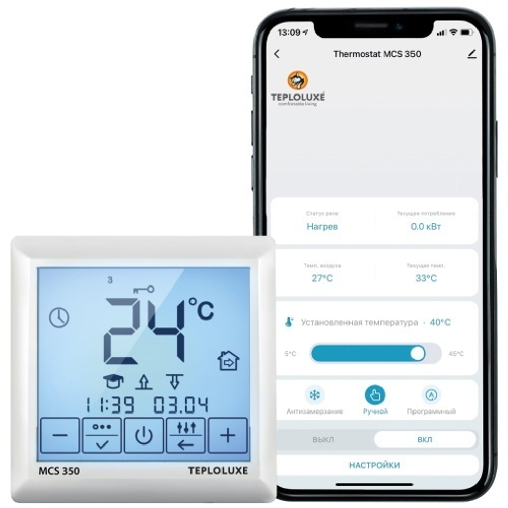 Терморегулятор MC S 350 Tuya