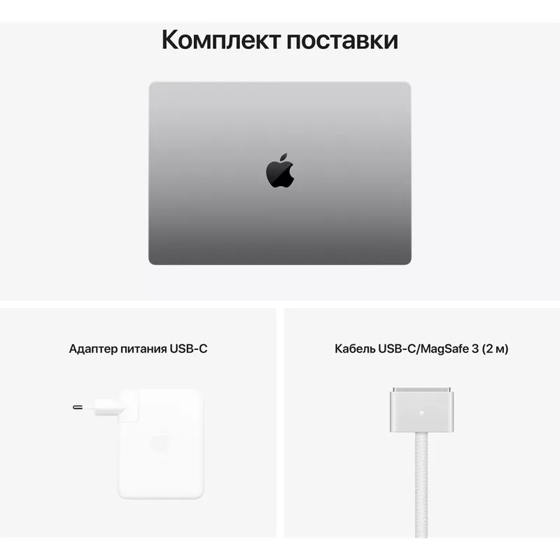 Ноутбук 16.2" Apple M1 Pro 10-core 3.2 ГГц 16 DDR5 M1 Pro 16-core M1 Pro