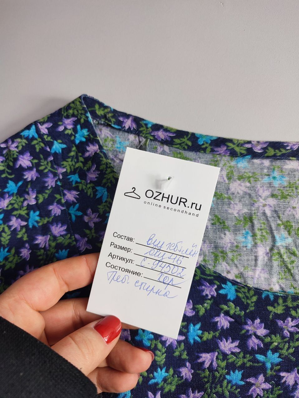 Топ с цветами 46 размер