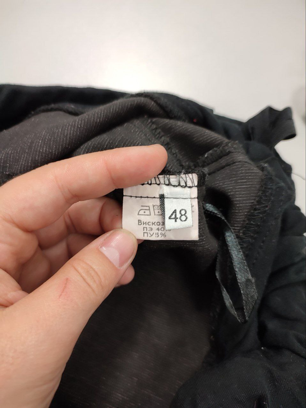 Брюки для беременных 48 размер