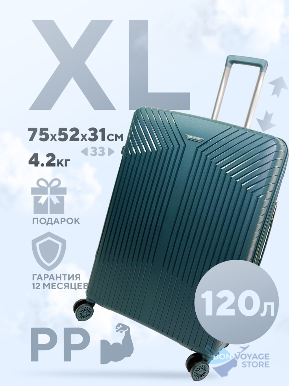 Большой чемодан Mironpan 11272, Темно-зеленый, XL