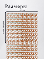 Оксфорд с принтом 2 метра №2 210 D