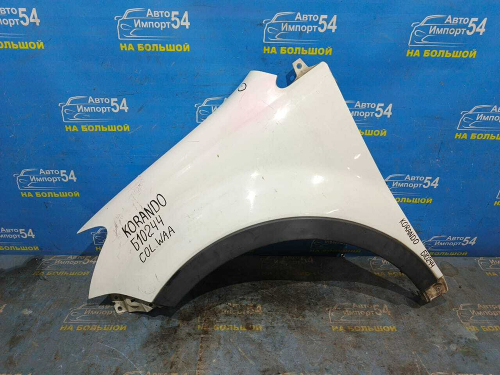 Крыло переднее левое SSANGYONG KORANDO 2010-2013