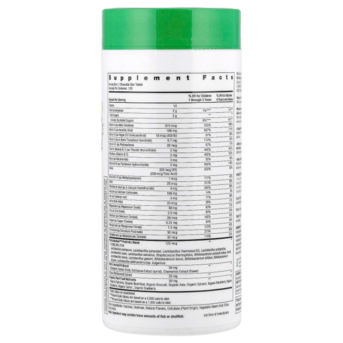 Rainbow Light, Kid's One+®, жевательные таблетки для детей от 1 года, фруктовый пунш, 120 таблеток