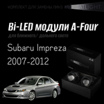 Bi led линзы 3.0 для фар на Subaru Impreza 2007-2012, би лед линзы Statlight A-Four, комплект 2 шт
