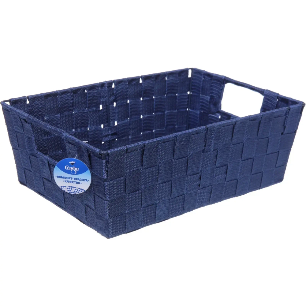 Корзина для хранения «ФАРТЕГО», цвет пастельно синий, 38-26*13см (лейбл Селфи)