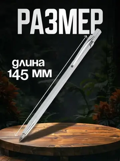 Чертилка ТУНДРА, 145 мм, твердосплавный наконечник