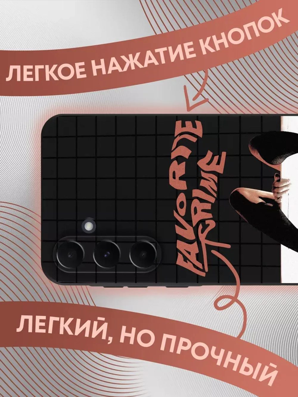 Чехол на Samsung A35 с принтом