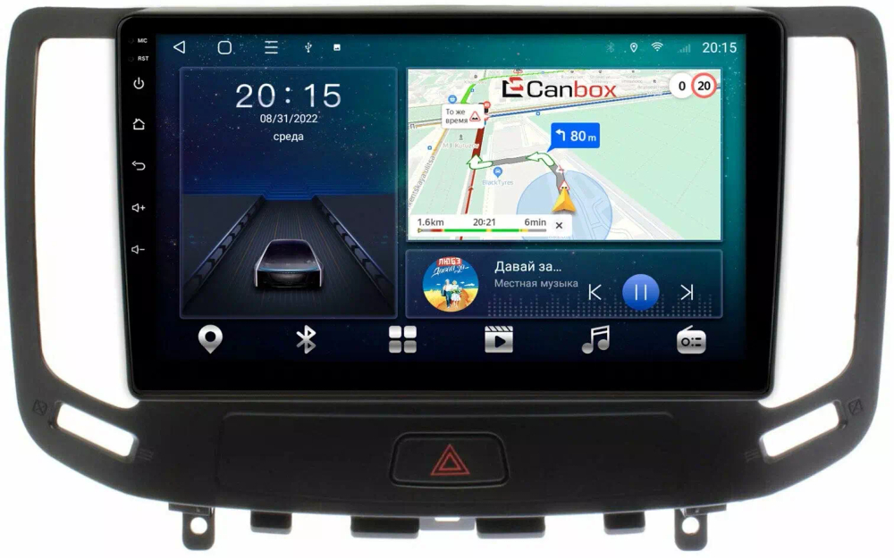 Магнитола для Infiniti G35, G25, G37, Nissan Skyline (V36) 2006-2013 - CanBox 9-1140 Android 10, 8-ядер, SIM-слот