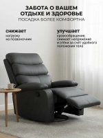 Кресло реклайнер Флоренция с качанием и вращением