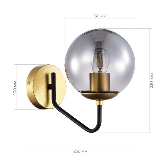 SLE1097-301-01 Светильник настенный Матовое золото/Дымчатый E27 1*60W SCORZE