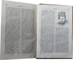 Книга "Краткий философский словарь" 1951 года. Типография им. А. А. Жданова (614 страниц) VF