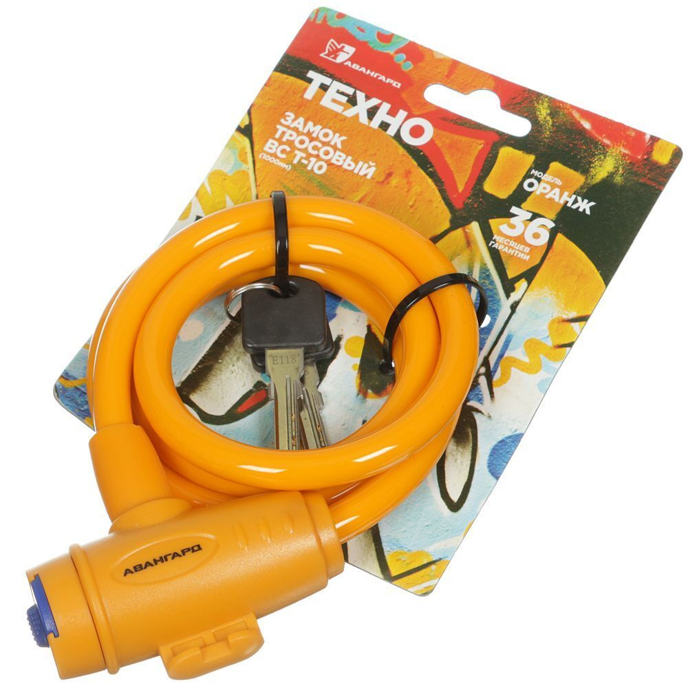 Замок велосипедный тросовый, Авангард, Техно, 1000 мм, оранж, ВС-Т10