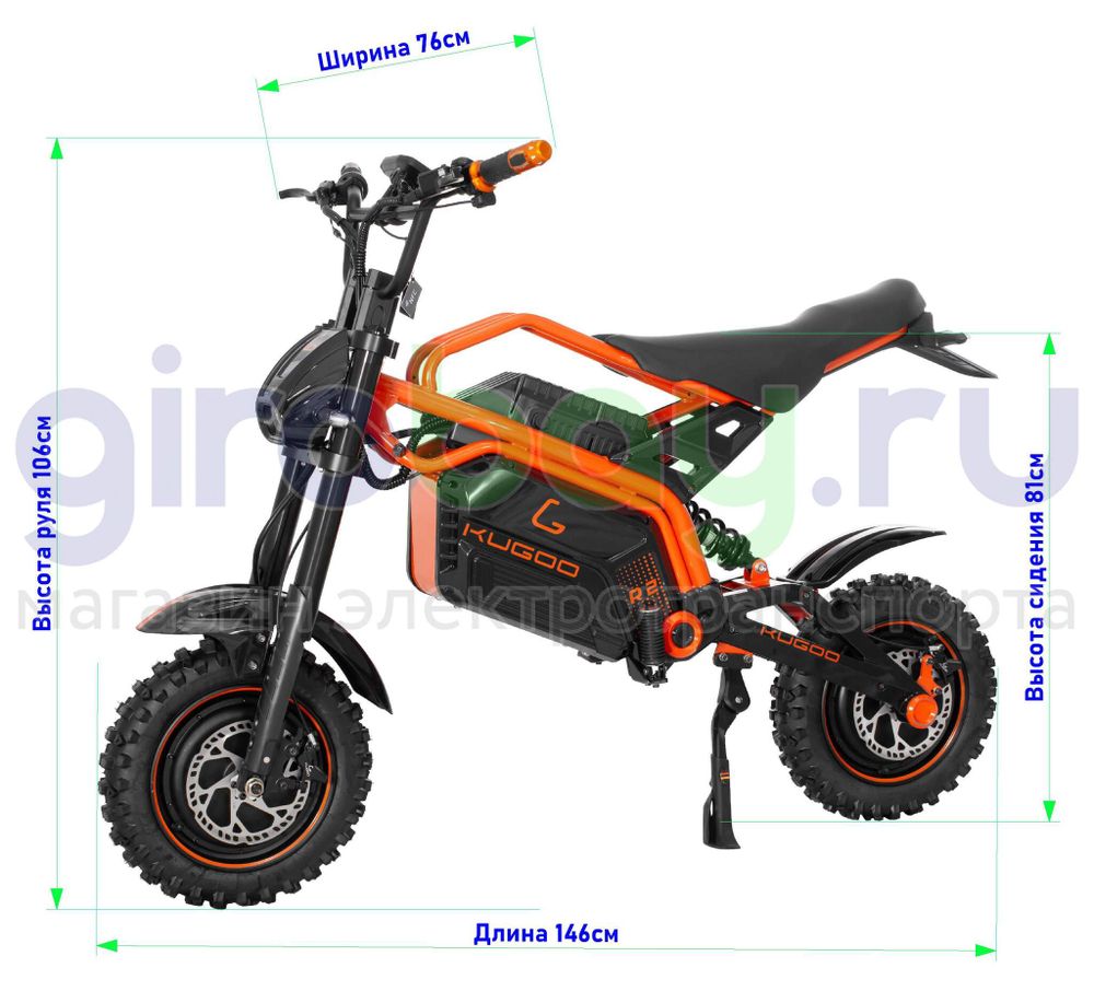 Электромопед KUGOO R2 (60V/31.2Ah) 3600W фото №5