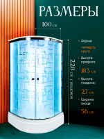 Душевая кабина AvaCan EM2710 LED