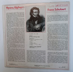 Винтажная виниловая пластинка LP Franz Schubert Франц Шуберт Святослав Рихтер Sviatoslav Richter Impromptu Экспромт. Sonata No. 19 Соната № 19 (СССР 1985)