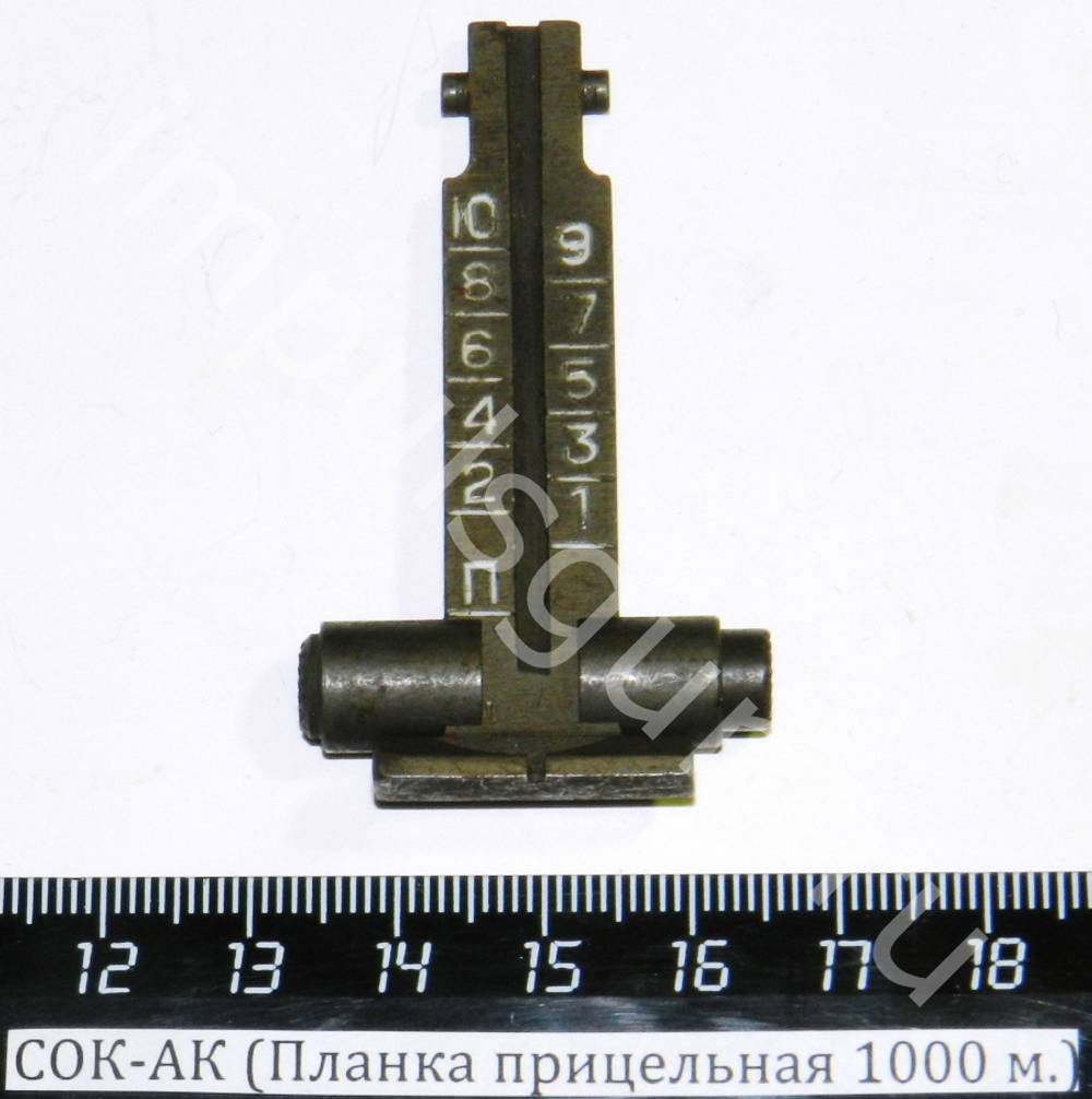 СОК-АК (Планка прицельная 1000 м.)